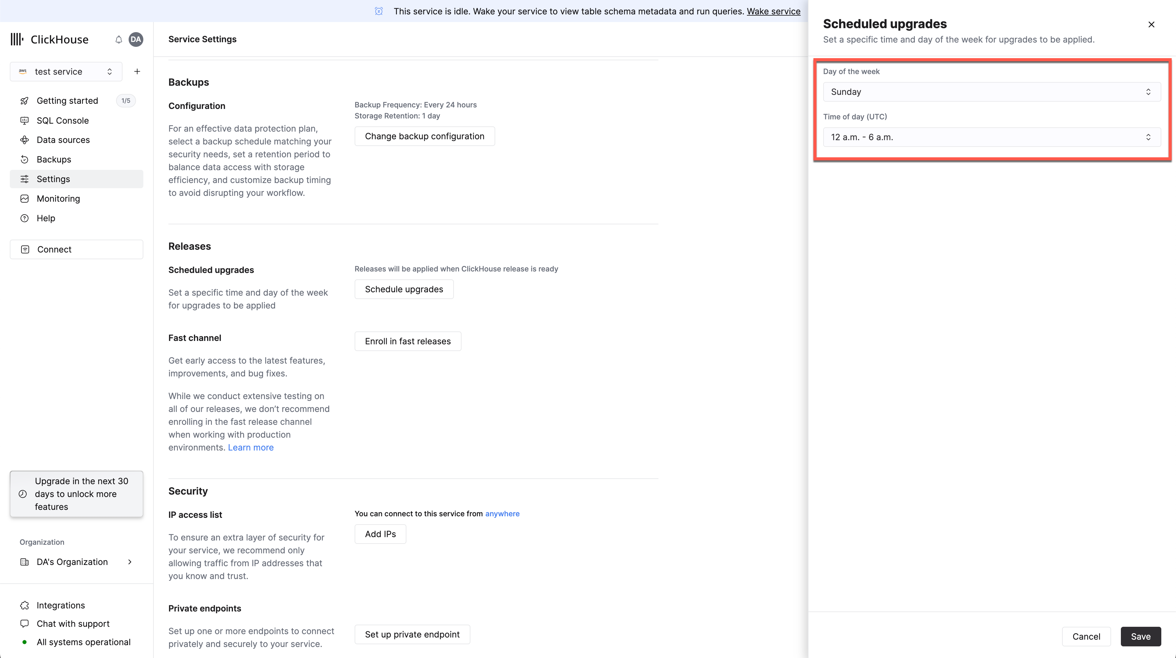 Окно плановых обновлений